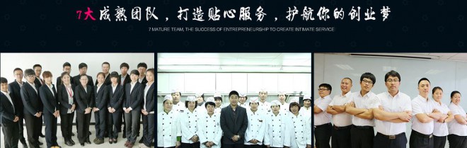 拿督拉茶加盟 拿督拉茶加盟