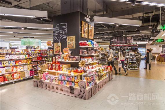 茗品汇进口商品超市