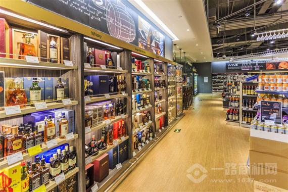 茗品汇进口商品超市