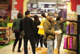 易購德德國工廠