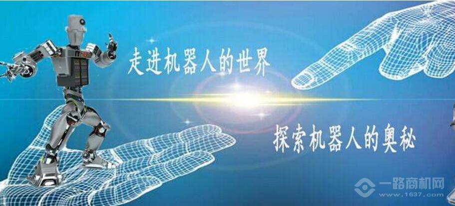 灵智教育机器人