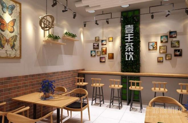 壹丰茶饮 壹丰茶饮