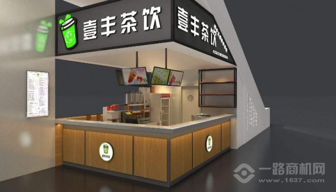 壹丰茶饮 壹丰茶饮