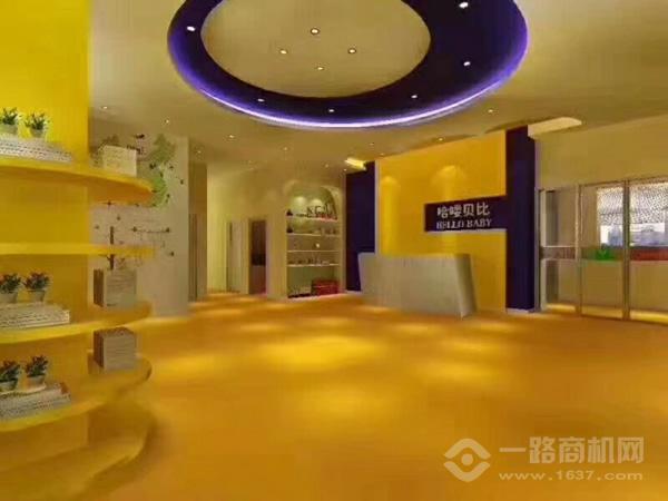 哈喽贝比早教 哈喽贝比早教