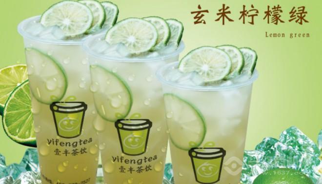 壹丰茶饮 壹丰茶饮
