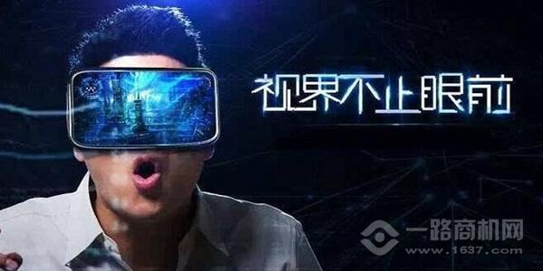 玩美视界VR梦工厂