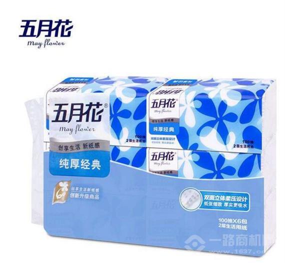 五月花纸巾