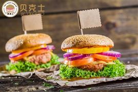 贝克士汉堡