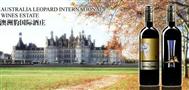 澳洲豹国际酒庄