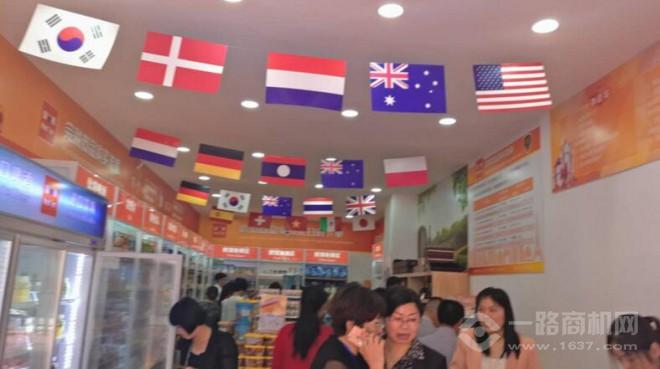 嗨菲客跨境电商