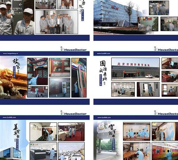 房医生空气净化