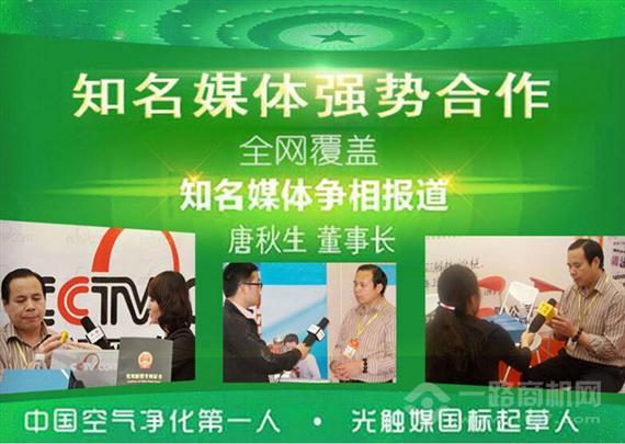 房医生空气净化