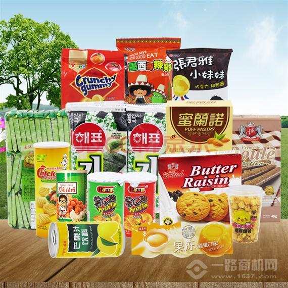 小资小味进口零食