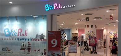 bluepink母婴