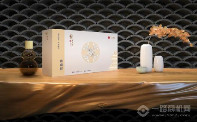 莫三爺苗藥醫館加盟