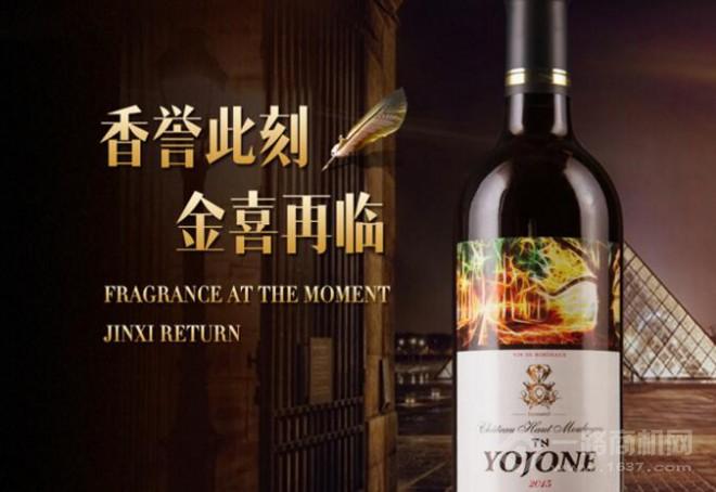 醍恩酒业加盟 醍恩酒业加盟