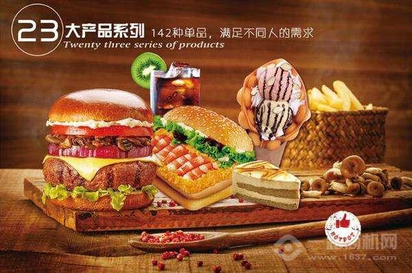 贝克士汉堡加盟