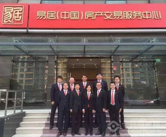 易居房友