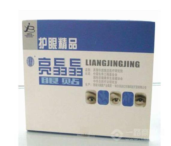 亮晶晶眼贴