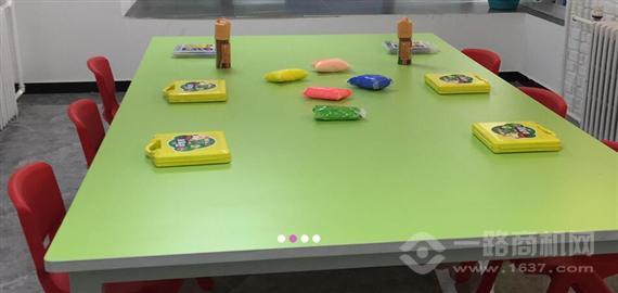 翔威国际艺术教育