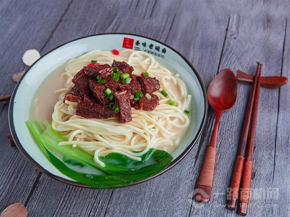 九群狼秦味老碗面