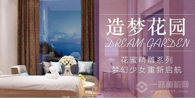 至愛(ài)母嬰加盟