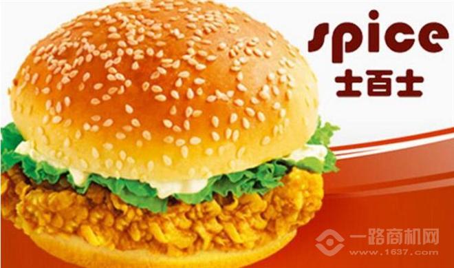 士百士汉堡加盟 士百士汉堡加盟