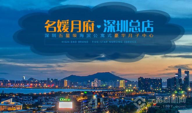 至愛(ài)母嬰