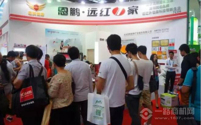 恩鹏健康 恩鹏健康