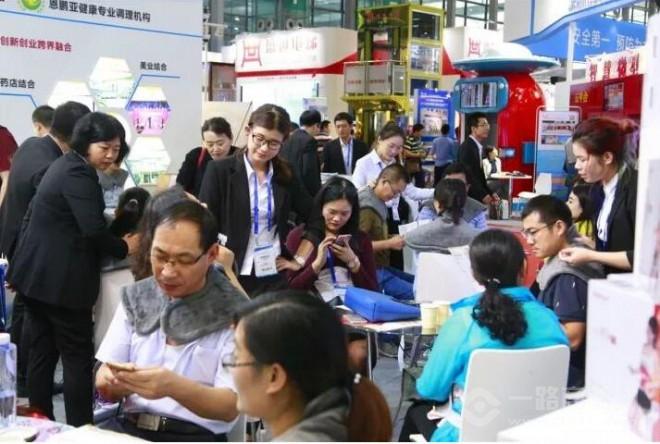 恩鹏健康 恩鹏健康