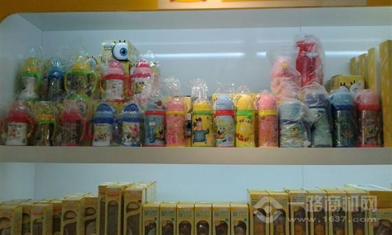 婴王世家母婴用品