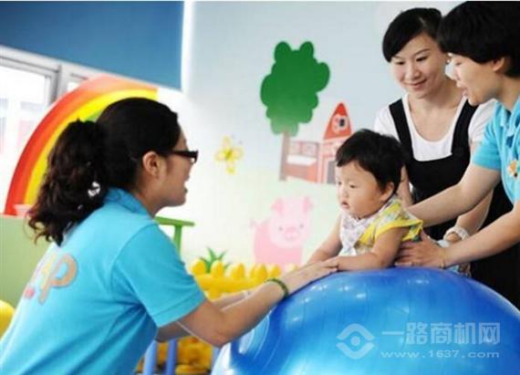 益乐宝儿童发展中心