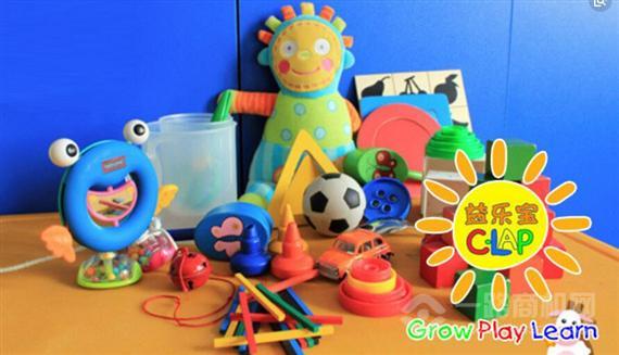 益乐宝儿童发展中心