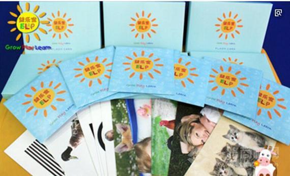 益乐宝儿童发展中心