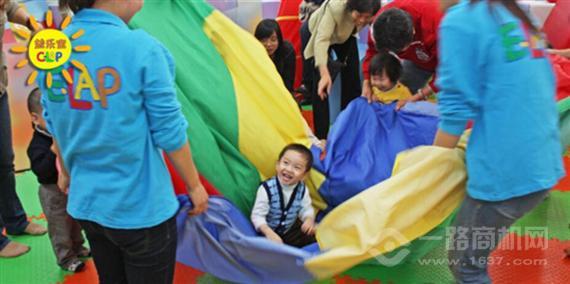 益乐宝儿童发展中心