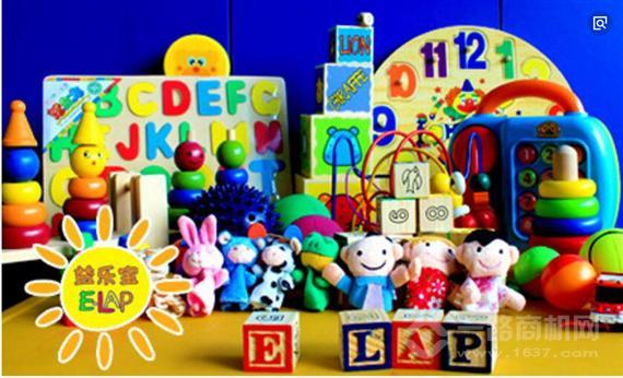 益乐宝儿童发展中心