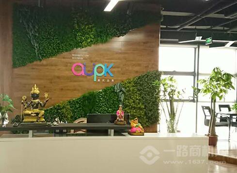 爱优品客加盟 爱优品客加盟