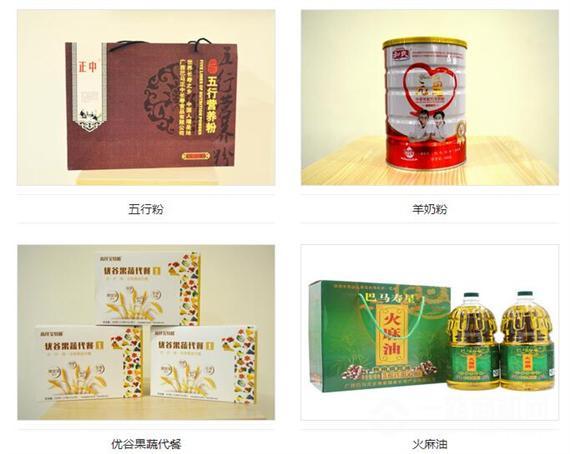 孝哈哈健康生活馆