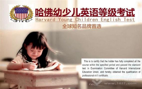 哈托幼少儿教育托管