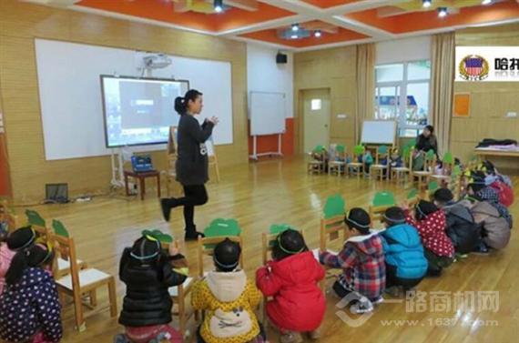 哈托幼少儿教育托管