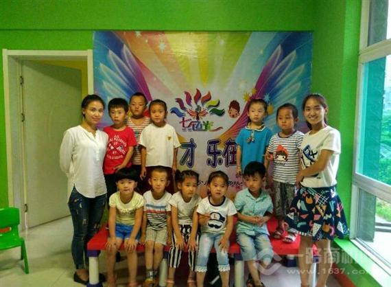 绚丽七色光少儿口才