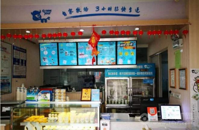 俏牛儿鲜奶吧 俏牛儿鲜奶吧