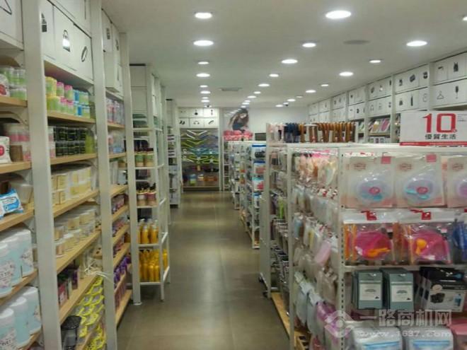 优众诚品加盟 优众诚品加盟