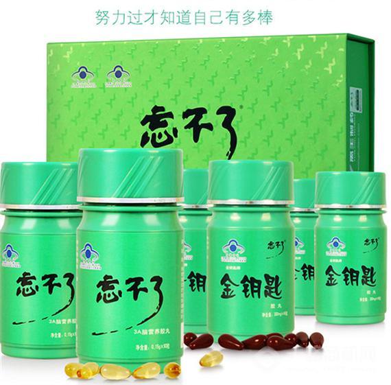 忘不了3a脑营养