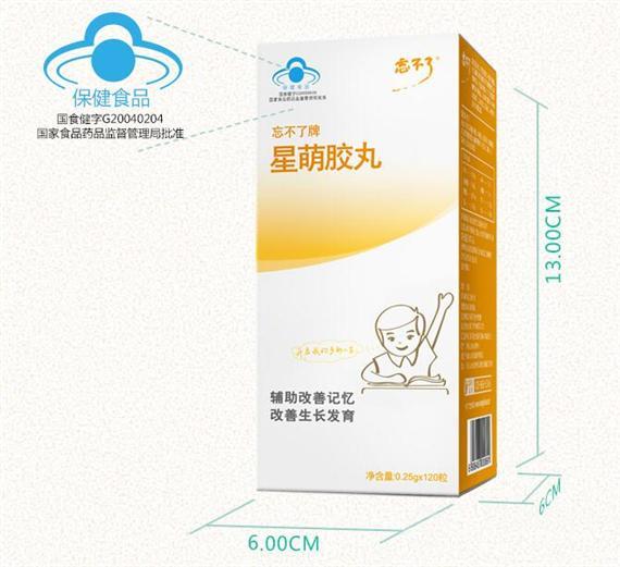 忘不了3a脑营养