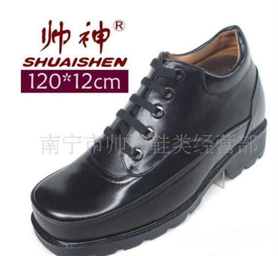 帅神增高鞋