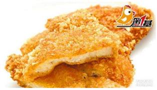 第一基美國大雞排