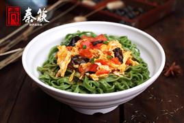 秦筷脆皮肉夾饃