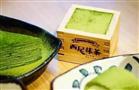 西尾抹茶