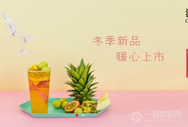 瀧千家